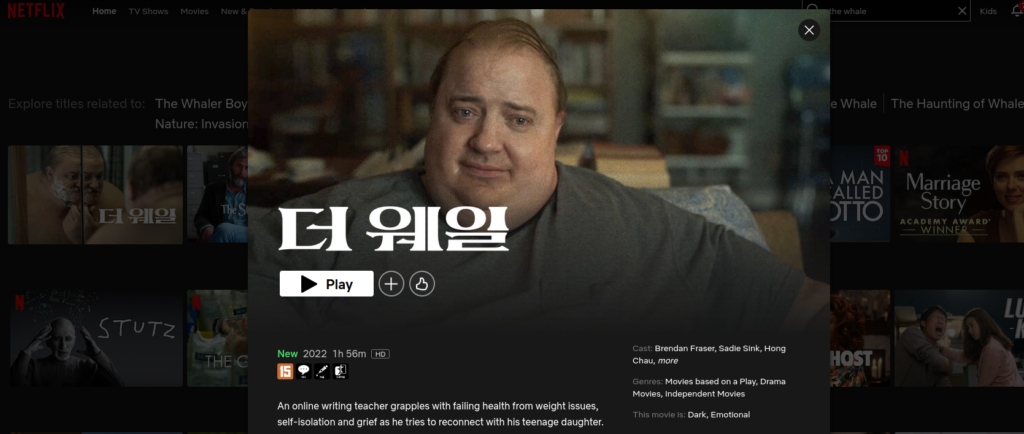 „The Whale“ mit Brendan Fraser ist auf Netflix